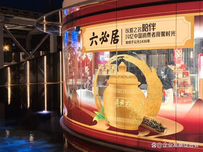 第一”的背后 百年老字号凭何征服消费者冰球突破豪华版六必居二八酱“全国销量(图2)