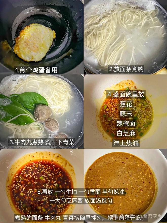 下来做法简单早餐再也不去外面吃了冰球突破豪华版面条这样做嗦的停不(图2)