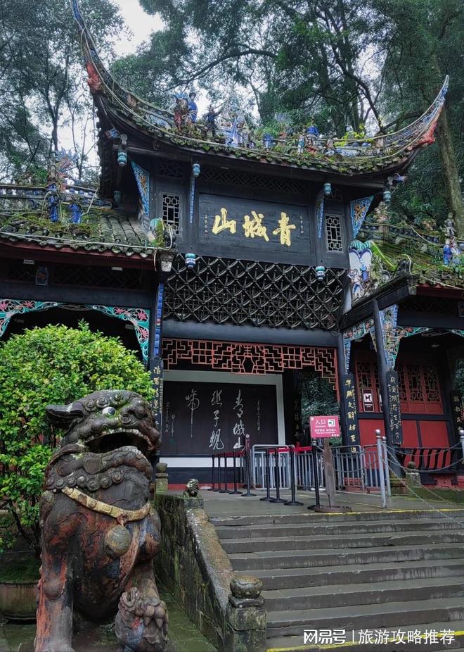 游费用多少四川当地好评导游电话冰球突破网站四川3天纯玩团旅(图2)