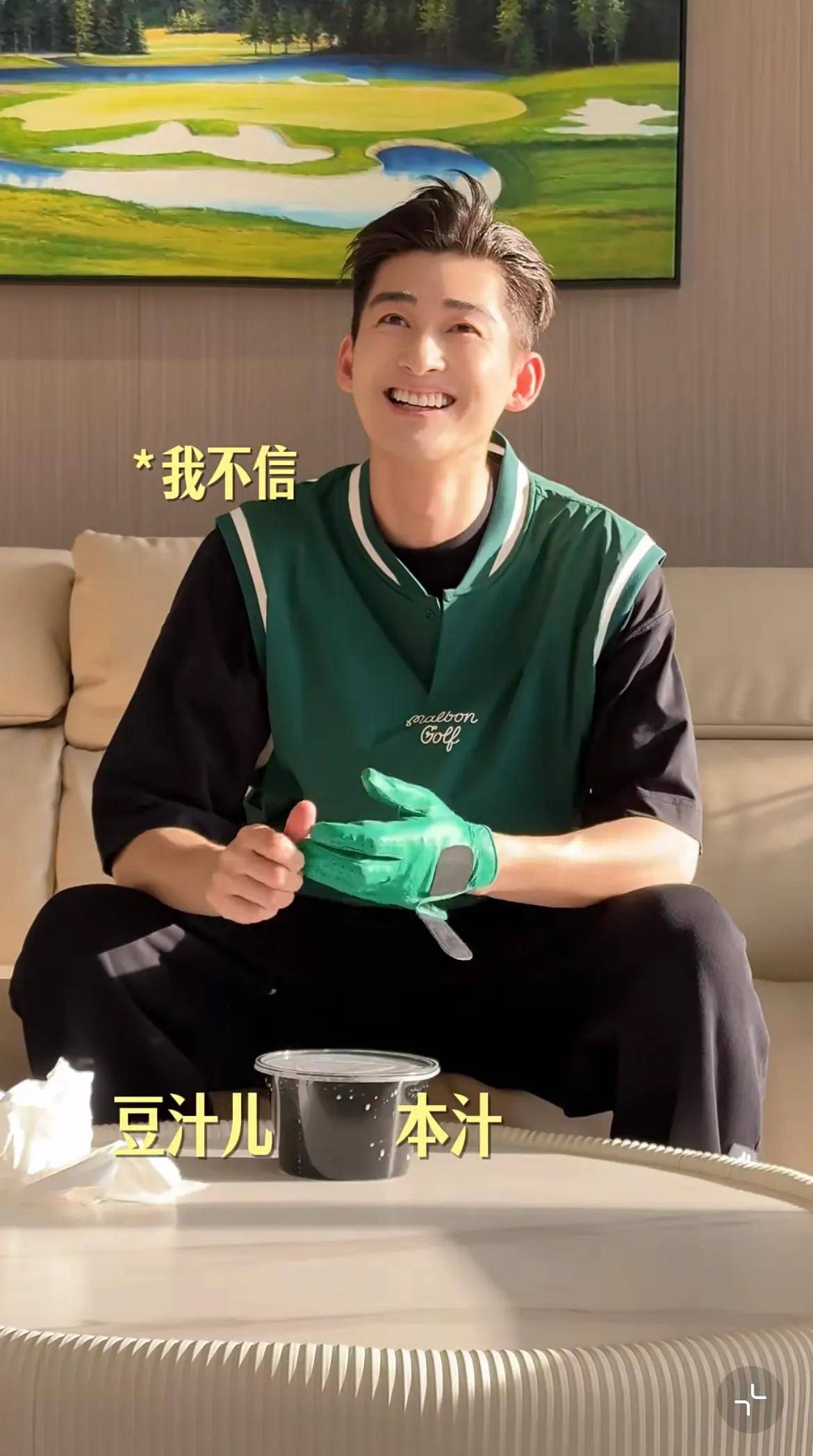 口喝豆汁 40岁逆生长帅回慕容云海冰球突破豪华版张翰晒vlog 大(图6)