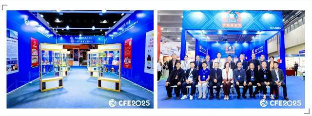 十一届中国(国际)调味品及食品配料博览会在广州闭幕冰球突破豪华版手机版食品展会网：CFE2025第二(图9)